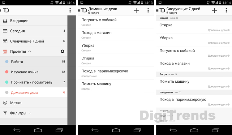 планировщик задач, todoist обзор, таскменеджер, приложение для планирования дел, бесплатная программа планирования дел, эффективное планирование своих дел, todoist скачать, todoist для android