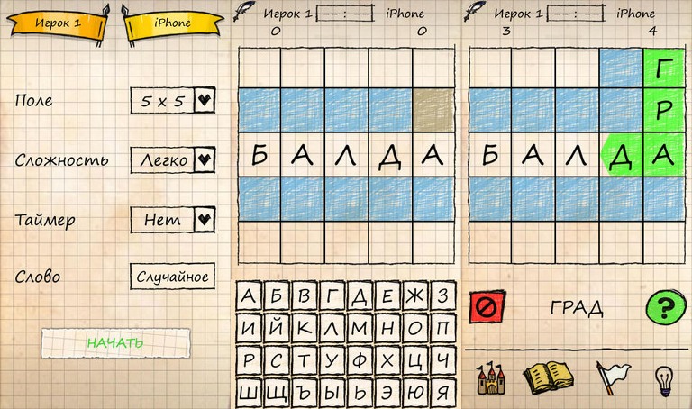 Балда 2 - Игра в Слова скачать, android игра слова, ios игра слова, android балда, ios балда
