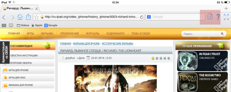 как скачать видео на ipad, как закачать видео на ipad, программа для скачивания видео на ipad, приложение закачка, приложения для закачки фильмов, видео на ipad без itunes , приложения для скачивания фильмов на ipad