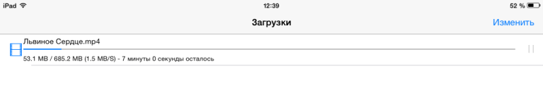как скачать видео на ipad, как закачать видео на ipad, программа для скачивания видео на ipad, приложение закачка, приложения для закачки фильмов, видео на ipad без itunes , приложения для скачивания фильмов на ipad