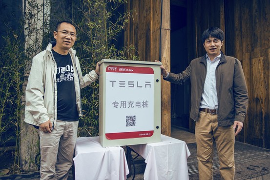 сеть станций Tesla в Китае