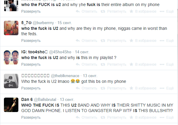 удалить альбом U2, как удалить песни u2 с айфона